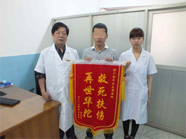 无痛人流康复事例