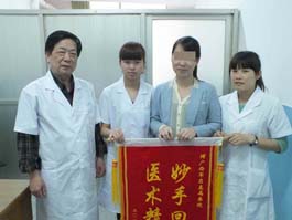 无痛人流康复事例