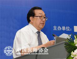 中国医师协会常务副会长 中国医师协会常务副会长