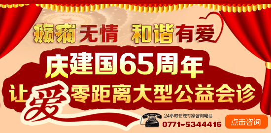 晋江无痛人流病医院
