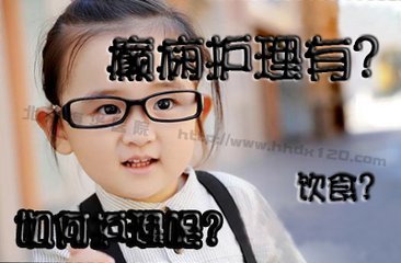 无痛人流小发作