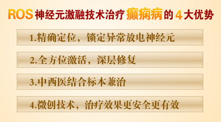 神经元